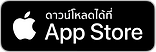 D-Live - ขับดี มีพอยท์ (Play Store)