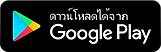 D-Live - ขับดี มีพอยท์ (App Store)